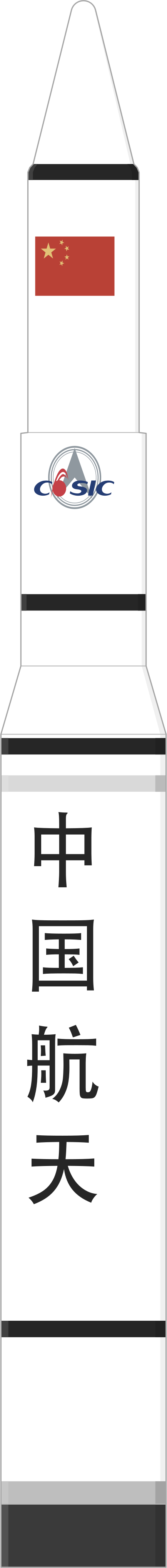 Drawing of the Kaituozhe-1