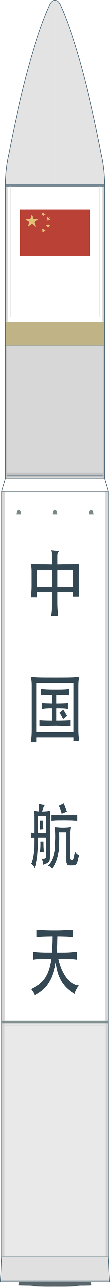 Drawing of the Kaituozhe-2 for Tiankun-1
