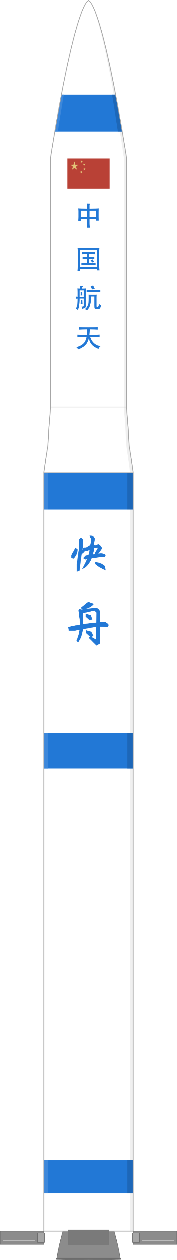 Drawing of the Kuaizhou for Kuaizhou-2