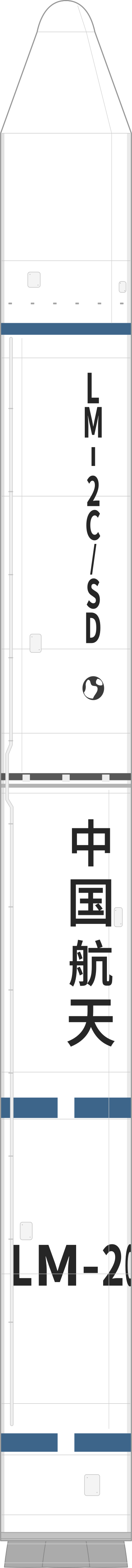 Drawing of the Long March 2C/SD
