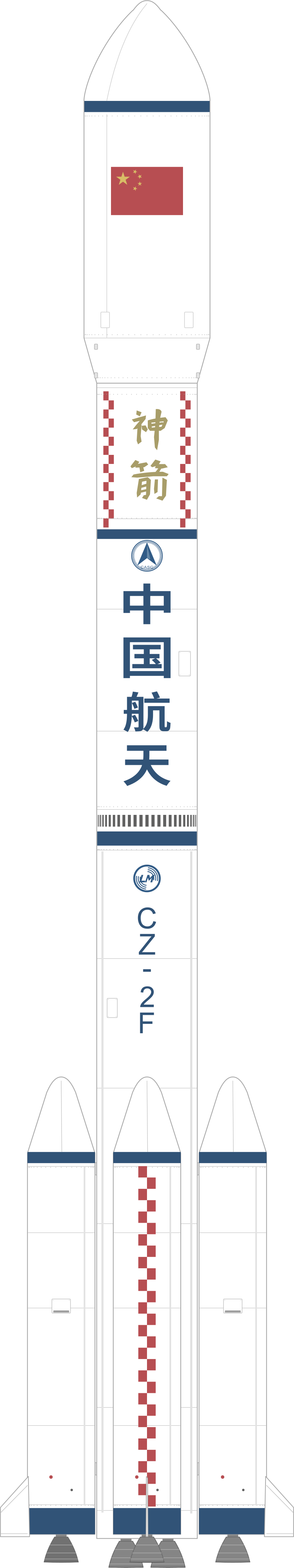 Drawing of the Long March 2F/G for Tiangong-2
