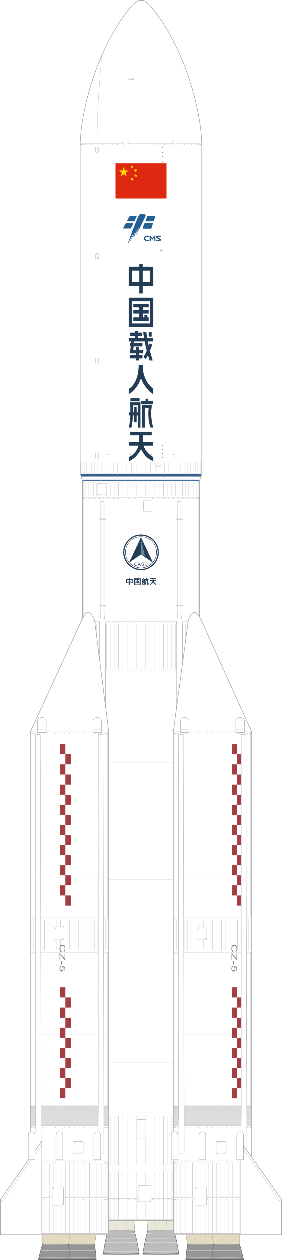 Drawing of the Long March 5B for Wentian