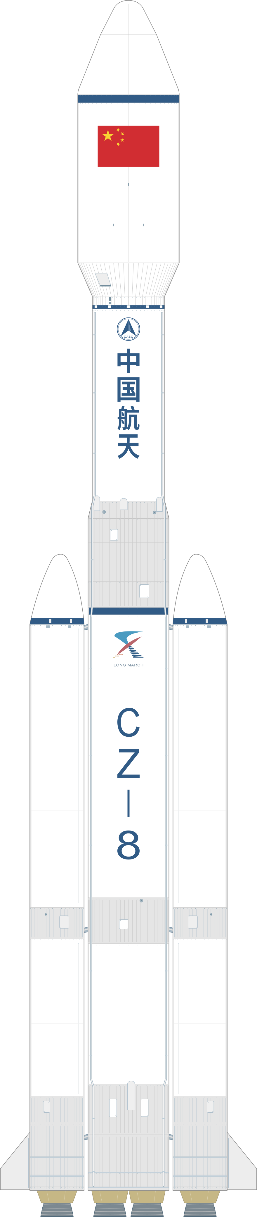 Drawing of the Long March 8 for XJY-7 & others