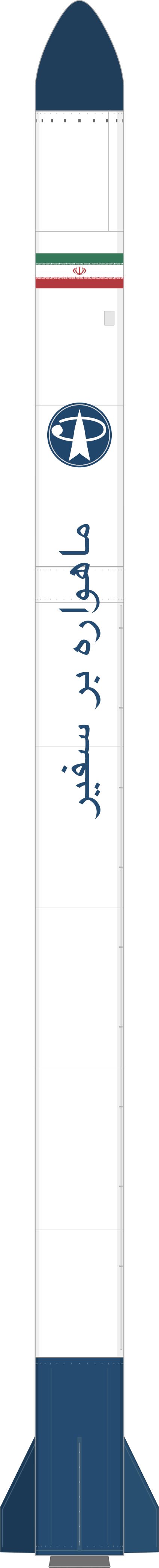Drawing of the Safir for Rasad 1