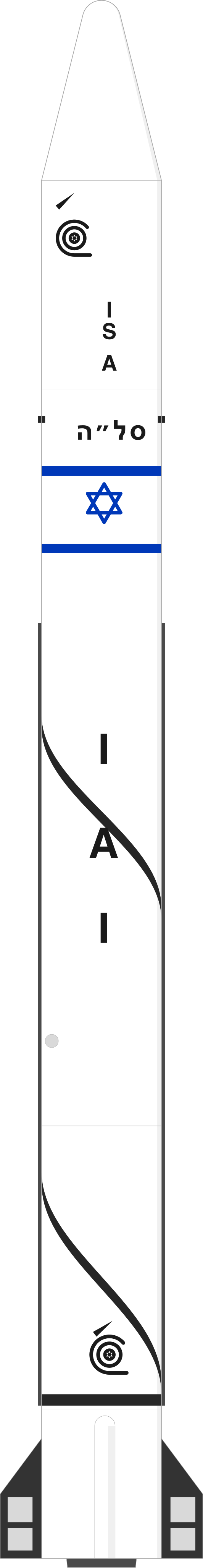 Drawing of the Shavit for Ofeq-2