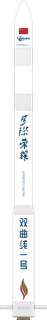 Hyperbola-1 launch vehicle from CHN